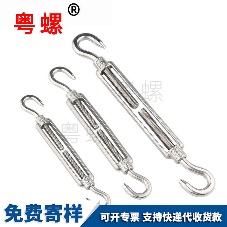 秦皇島花籃螺絲 秦皇島花籃螺絲