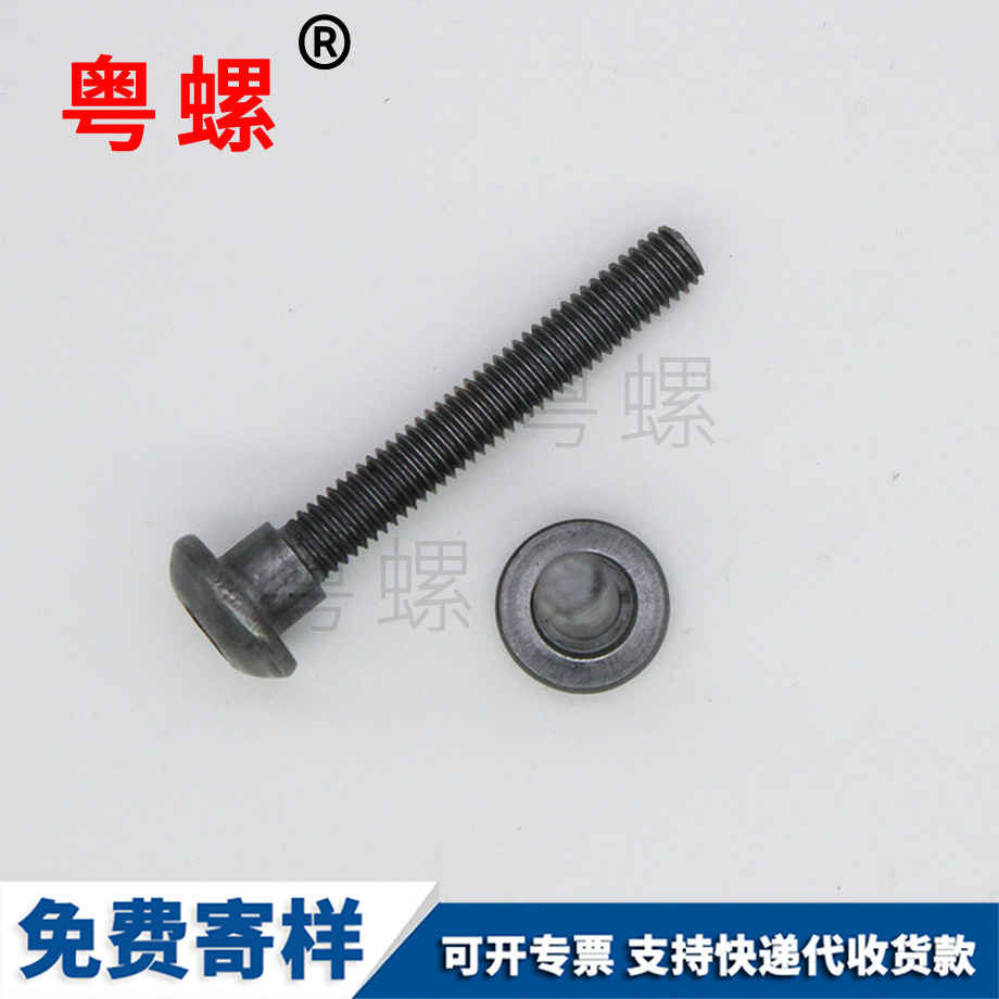 迪慶內(nèi)六角迪慶臺階螺絲 迪慶內(nèi)六角迪慶臺階螺絲