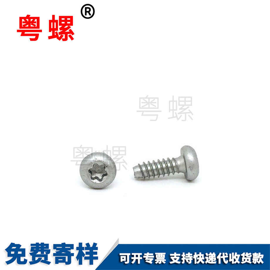 加硬達(dá)克羅 加硬達(dá)克羅