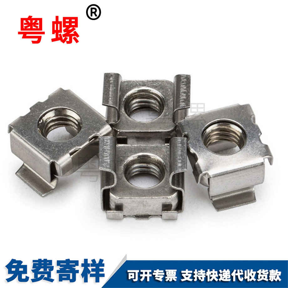 臨滄浮動籠式機柜螺母 臨滄浮動籠式機柜螺母