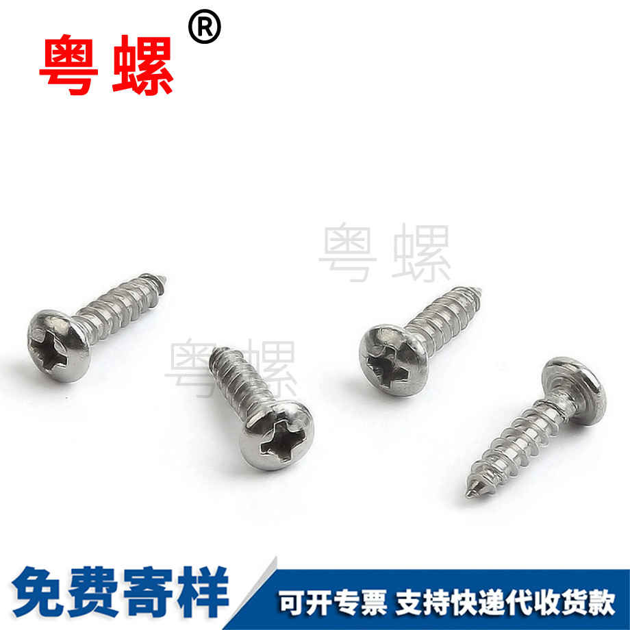 201不銹鋼 201不銹鋼