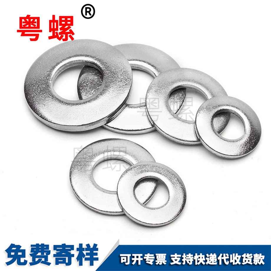 紅河蝶形紅河墊片 紅河蝶形紅河墊片