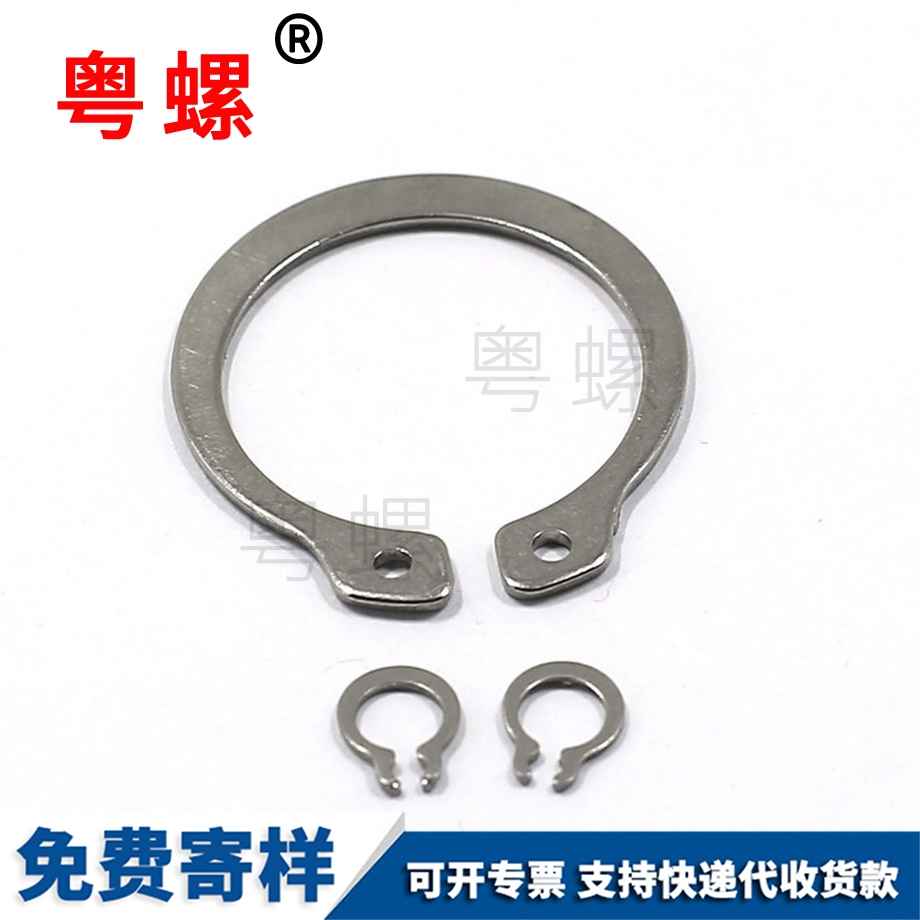 供應(yīng)臨滄GB894軸卡