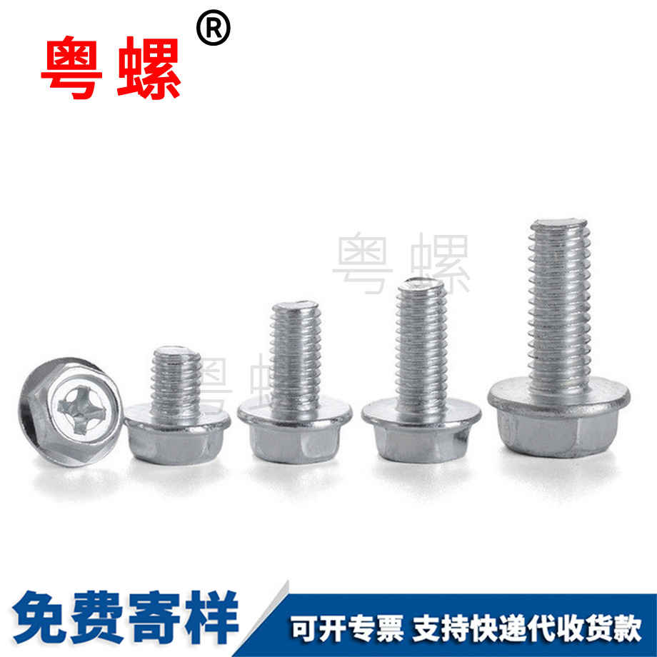 西安鐵外西安六角西安法蘭螺栓 西安鐵外西安六角西安法蘭螺栓