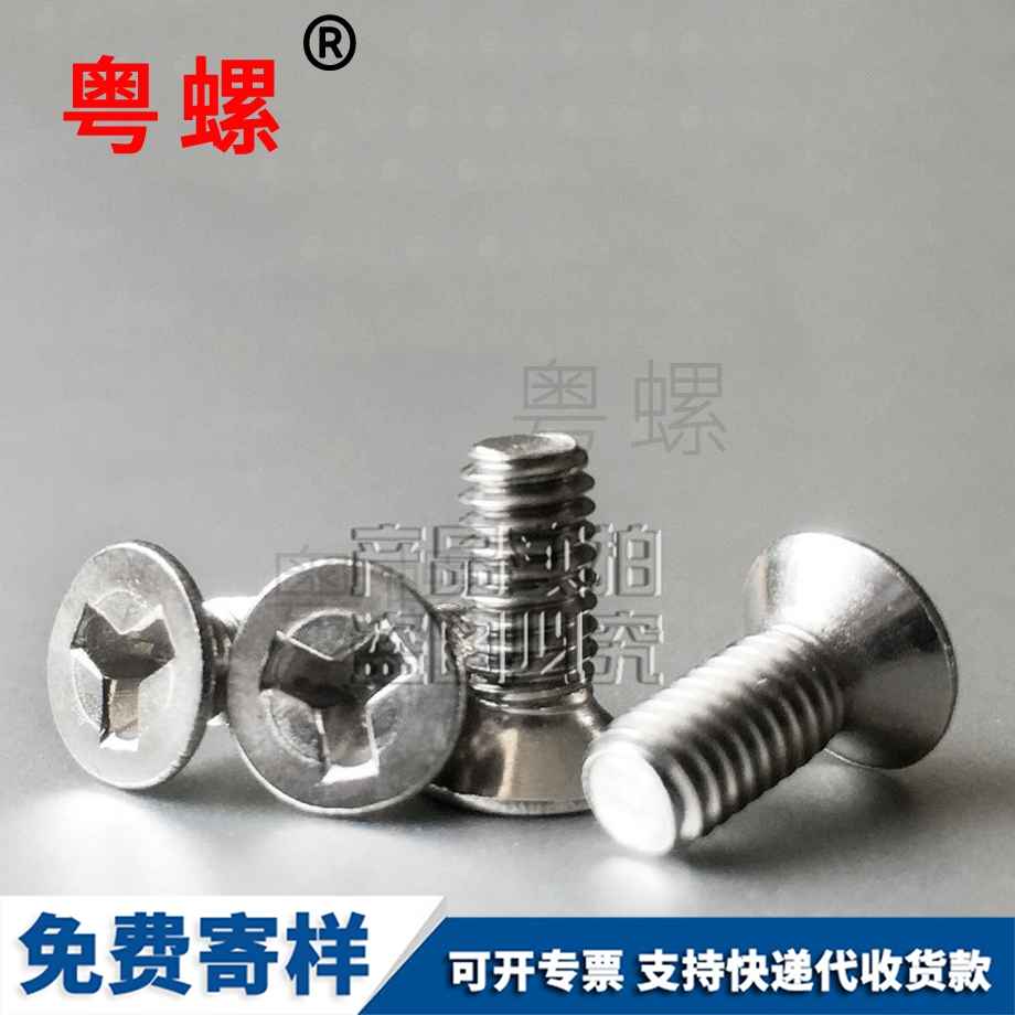 304不銹鋼 304不銹鋼