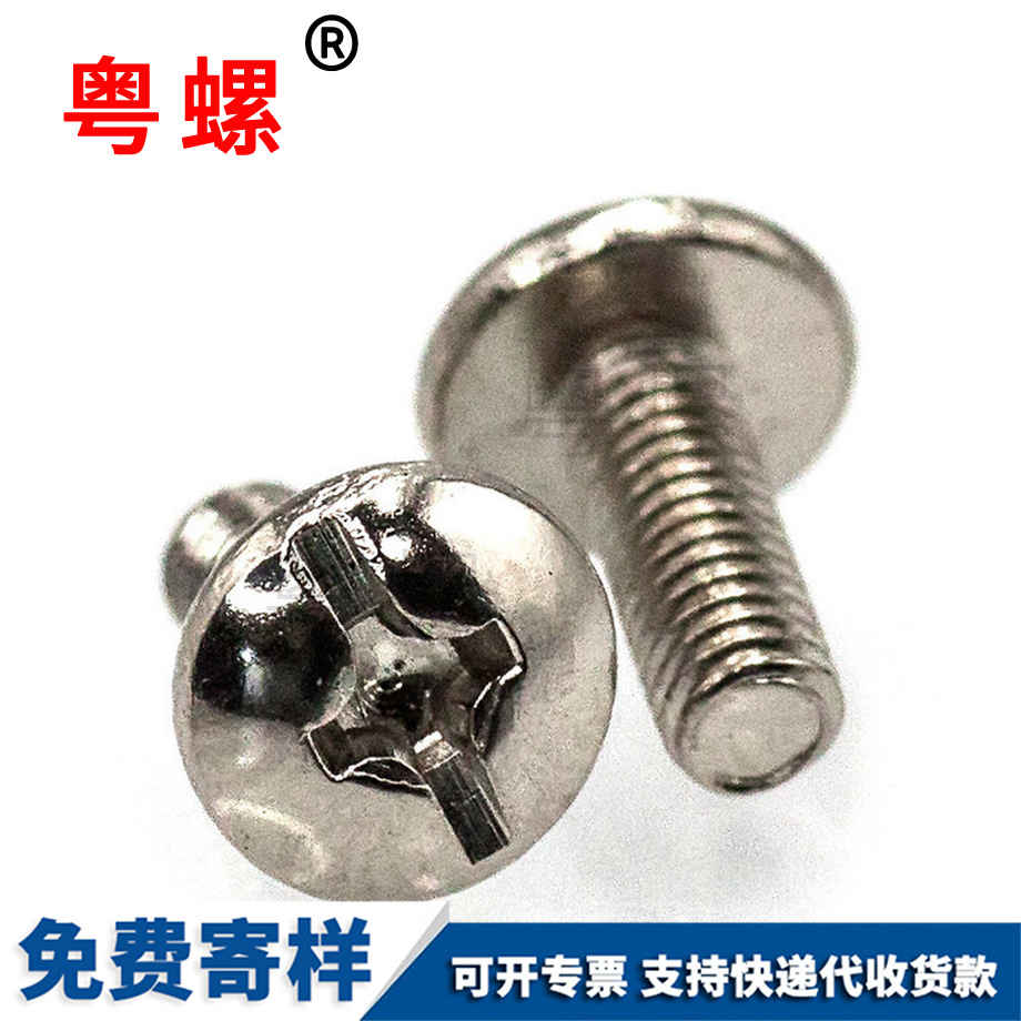 德宏德宏GB973鍍鎳 德宏德宏GB973鍍鎳