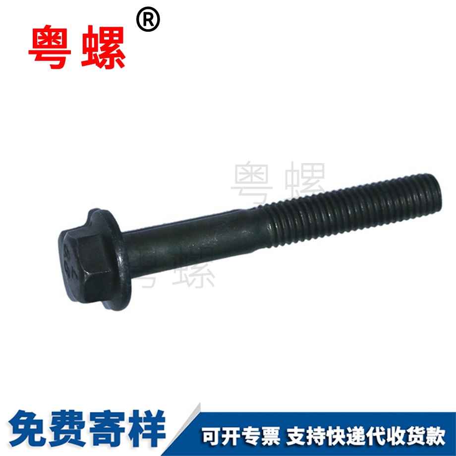 盤頭尼龍機(jī)絲牙迪慶螺絲釘 盤頭尼龍機(jī)絲牙迪慶螺絲釘