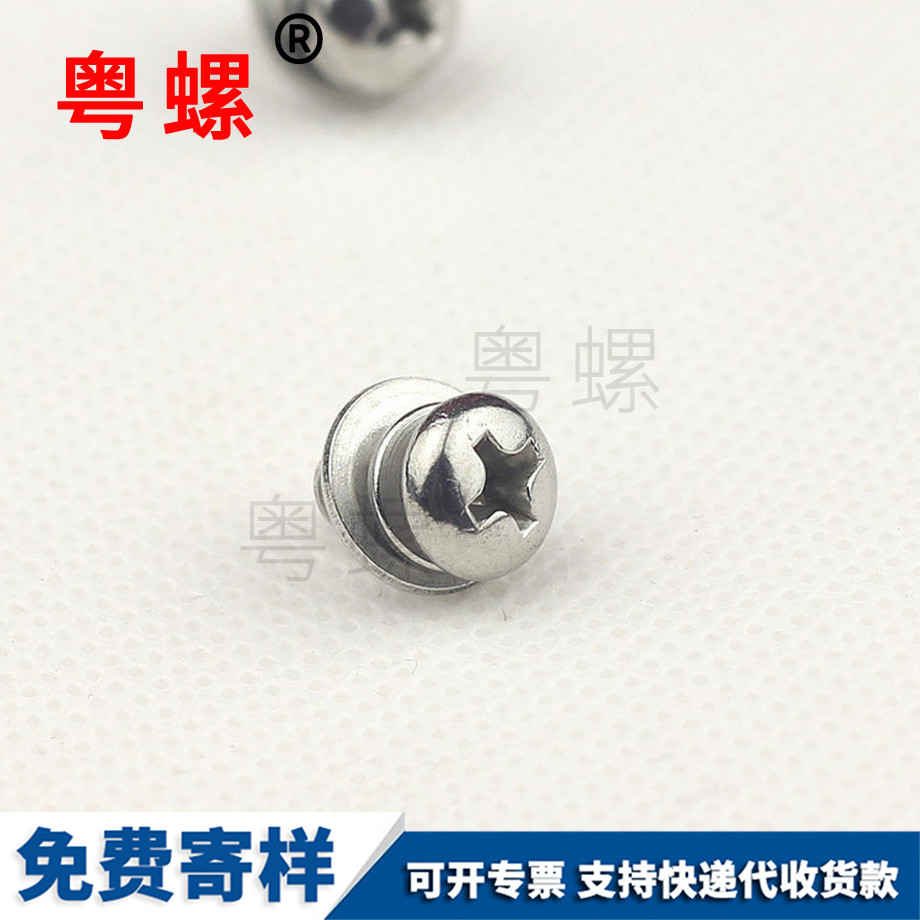 小盤頭機(jī)釘 小盤頭機(jī)釘