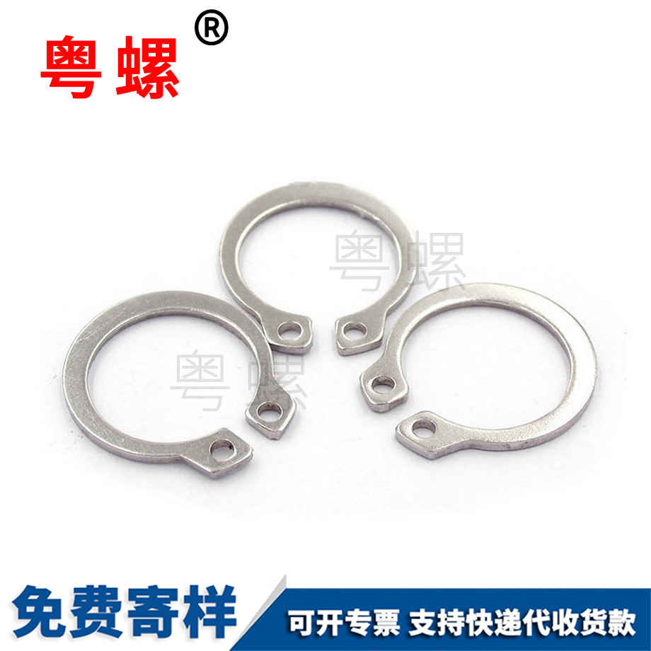 批發(fā)軸用邯鄲卡簧