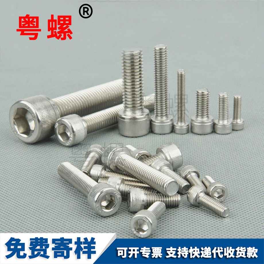 杯西雙版納頭內(nèi)西雙版納六角螺絲 杯西雙版納頭內(nèi)西雙版納六角螺絲