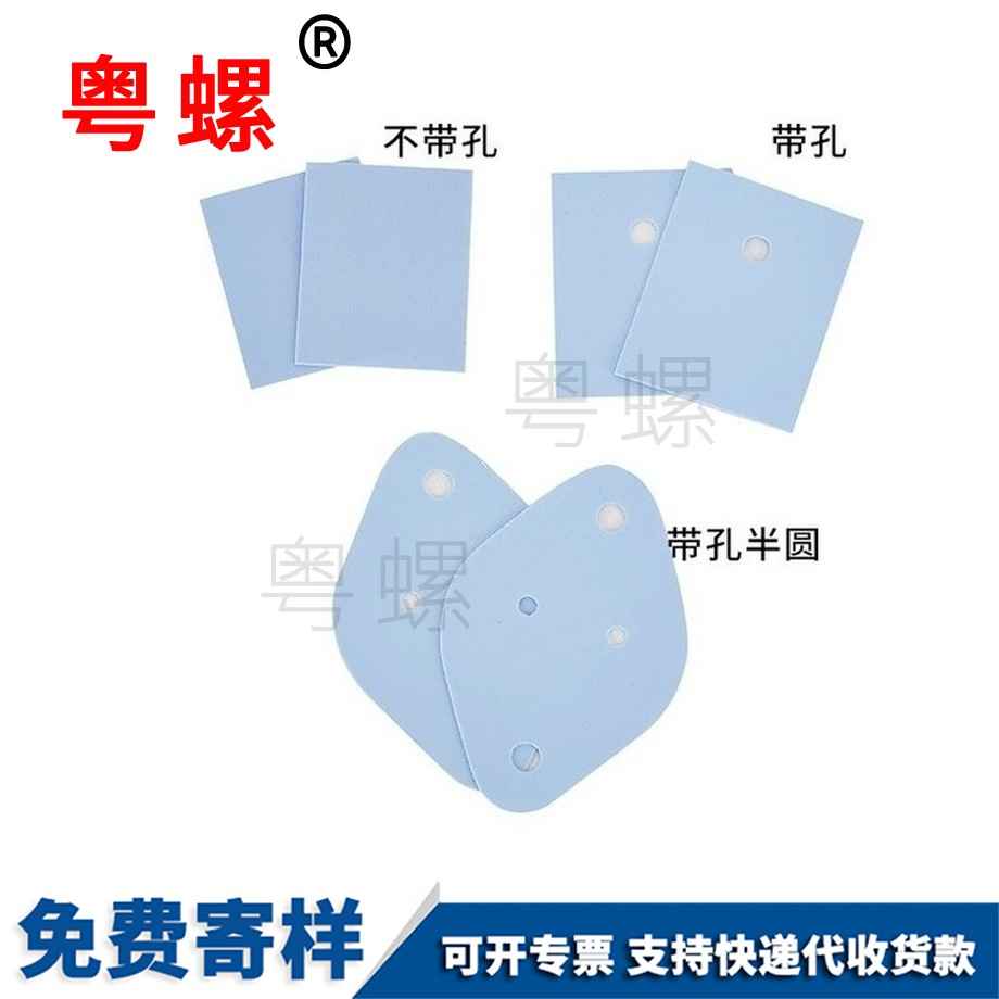 供應(yīng)矽膠片三極管西安墊片