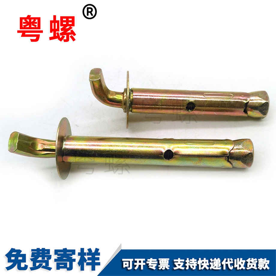 定制電熱水器迪慶膨脹螺絲