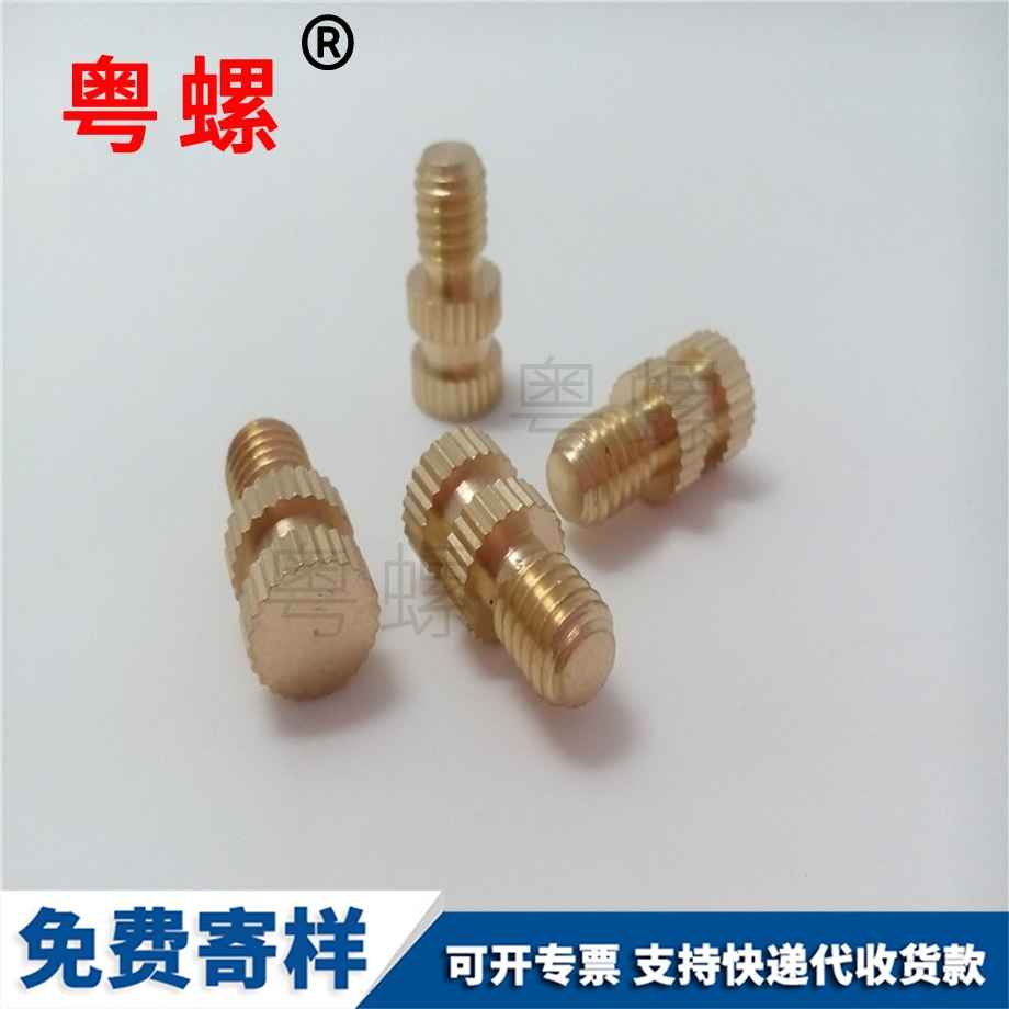 秦皇島拇指螺絲