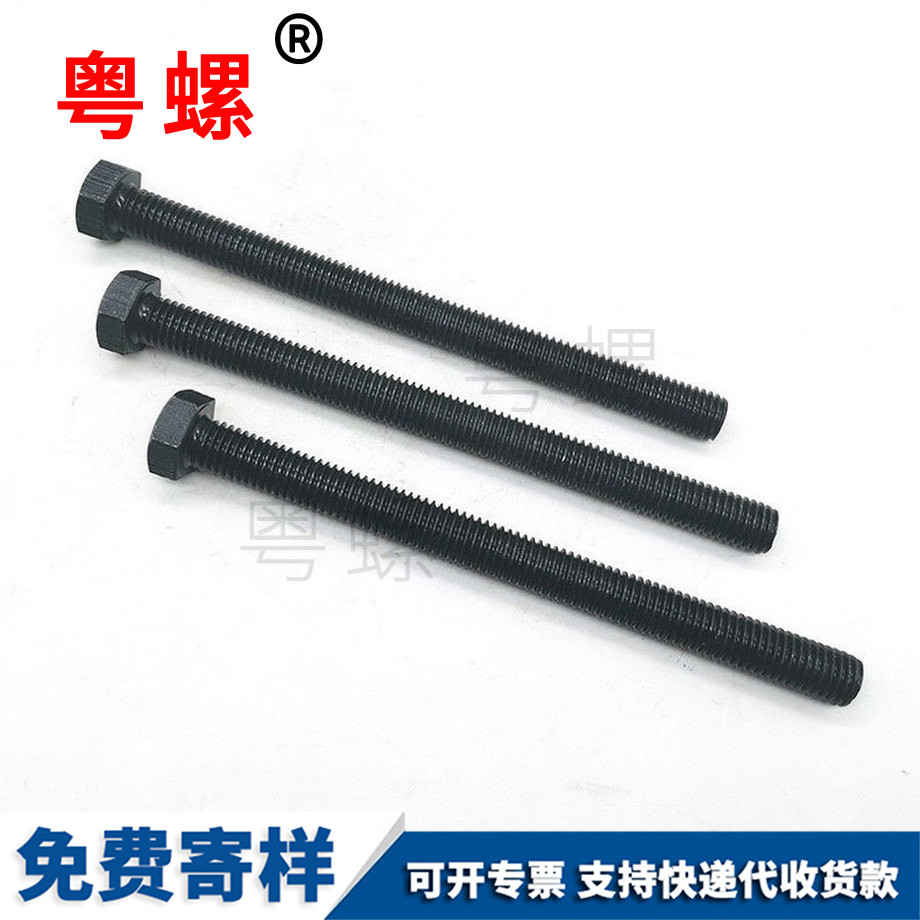 怒江全牙怒江外怒江六角螺絲 怒江全牙怒江外怒江六角螺絲