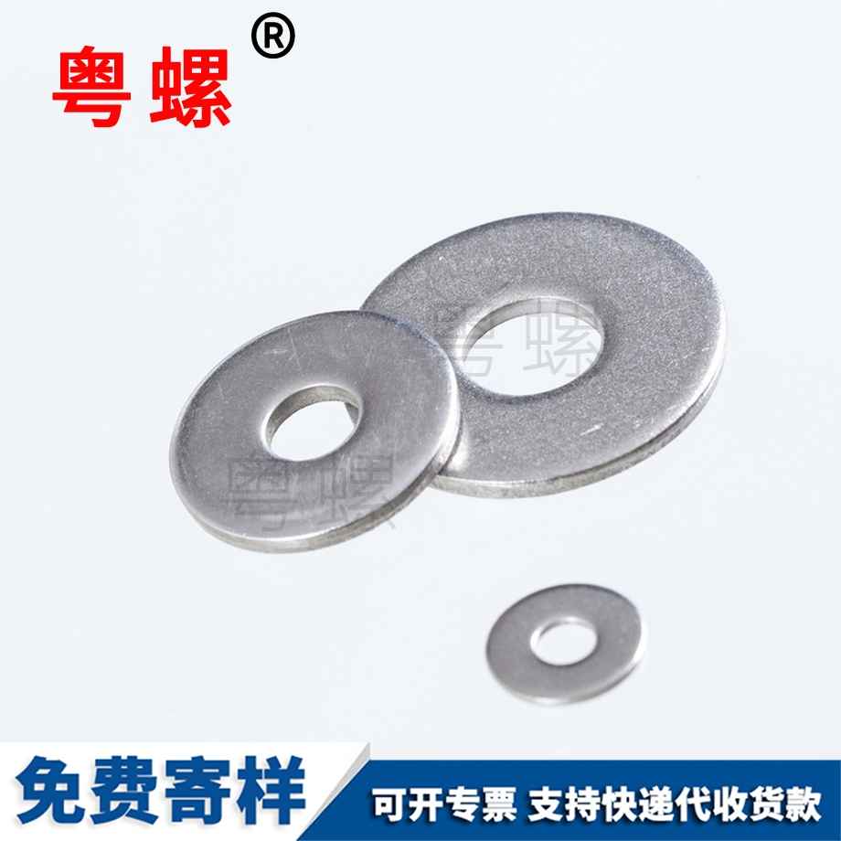 平山南墊片 平山南墊片