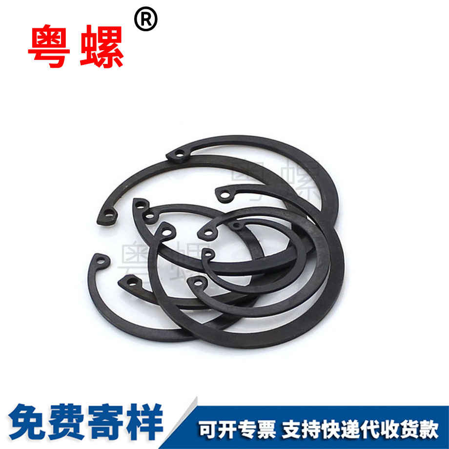 訂做鐵黑色孔用文山卡簧