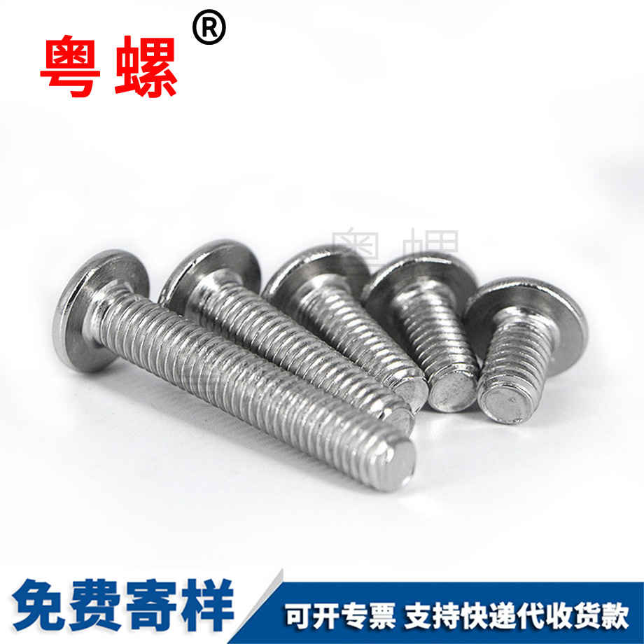 供應(yīng)沉迪慶頭內(nèi)迪慶六角螺絲