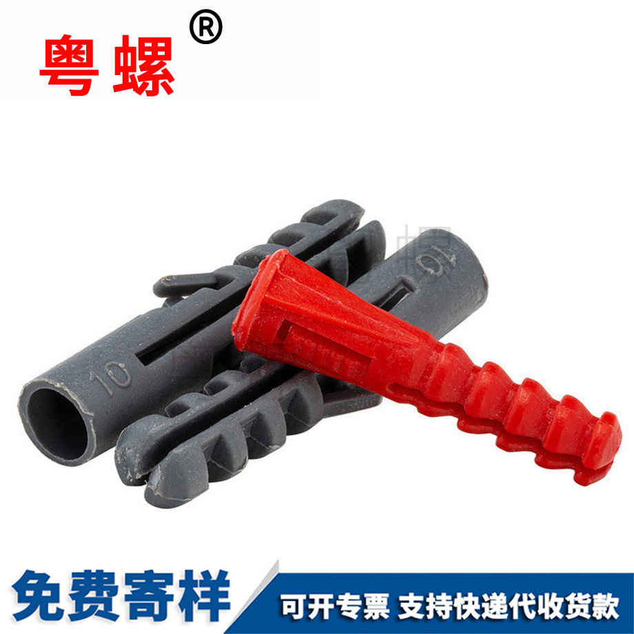 邯鄲膨脹魚(yú)形膠塞