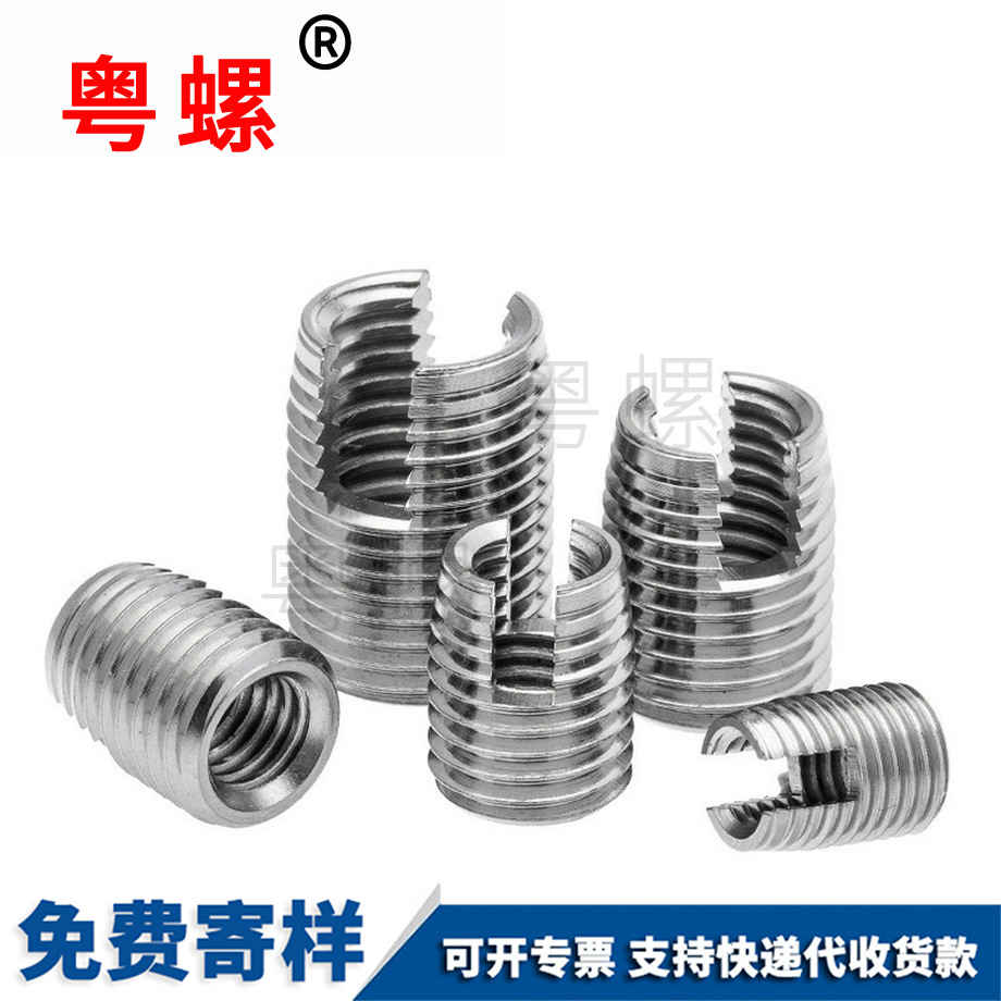 迪慶自攻螺護(hù)套 迪慶自攻螺護(hù)套