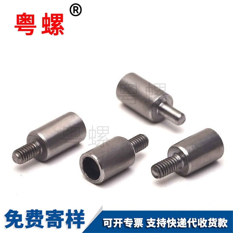 迪慶圓柱頭螺絲 迪慶圓柱頭螺絲