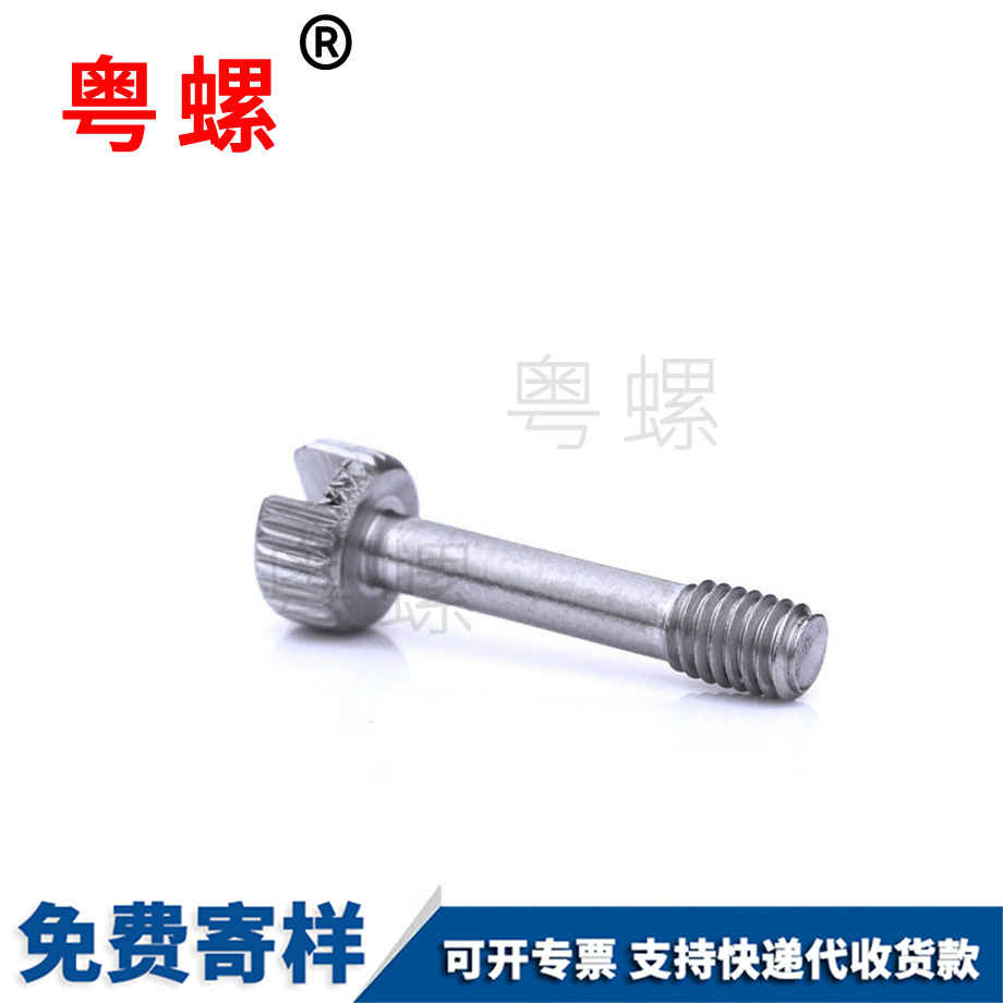 現(xiàn)貨滾花頭秦皇島不脫出螺釘 現(xiàn)貨滾花頭秦皇島不脫出螺釘