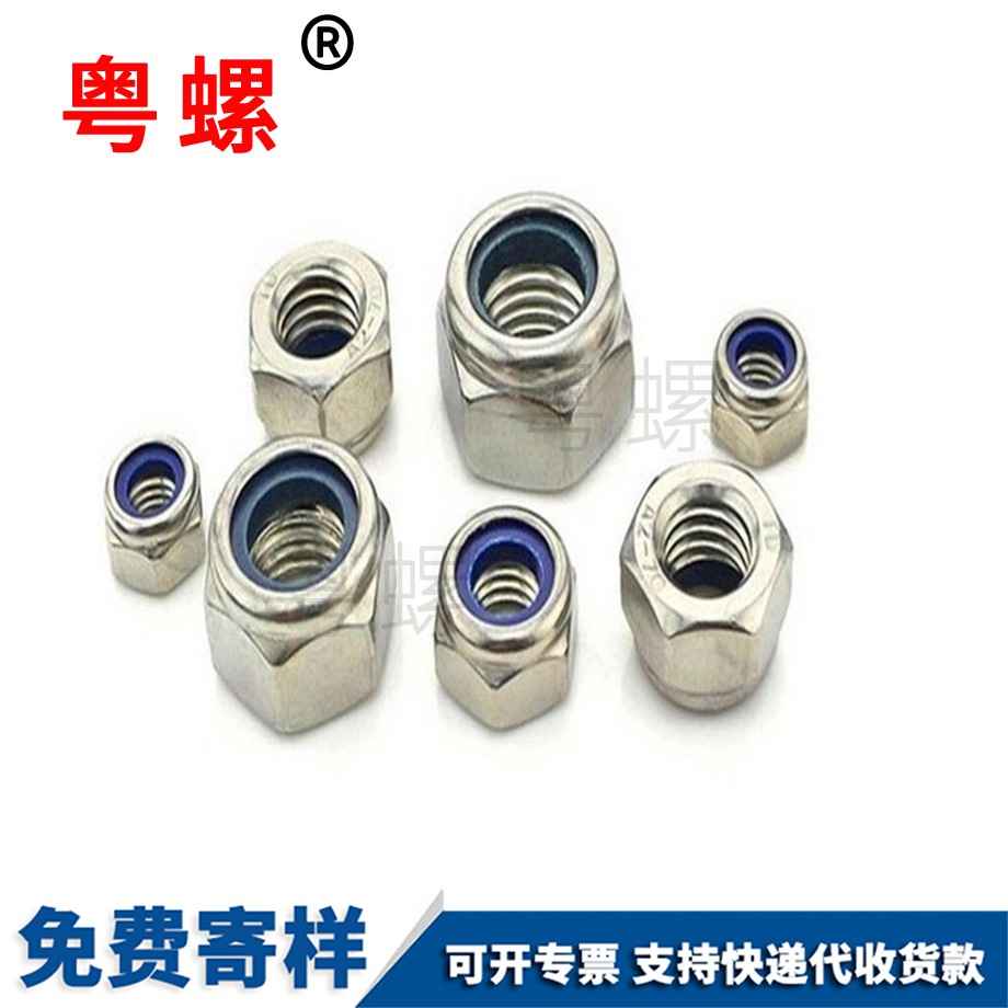 楚雄DIN985 楚雄DIN985