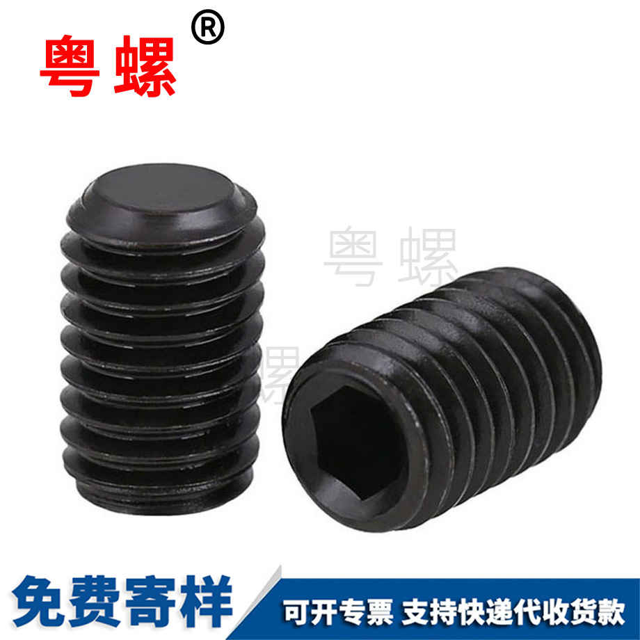 西安機(jī)米螺絲 西安機(jī)米螺絲