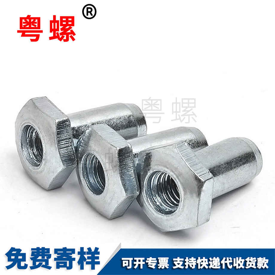 怒江T型螺母 怒江T型螺母