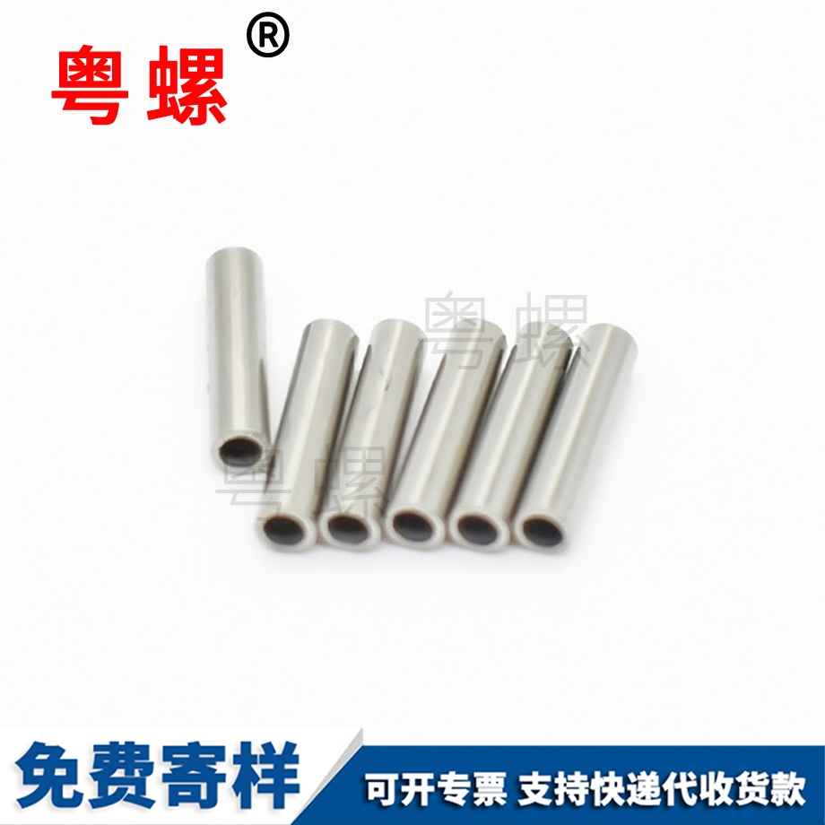 平頭帶孔德宏定位銷