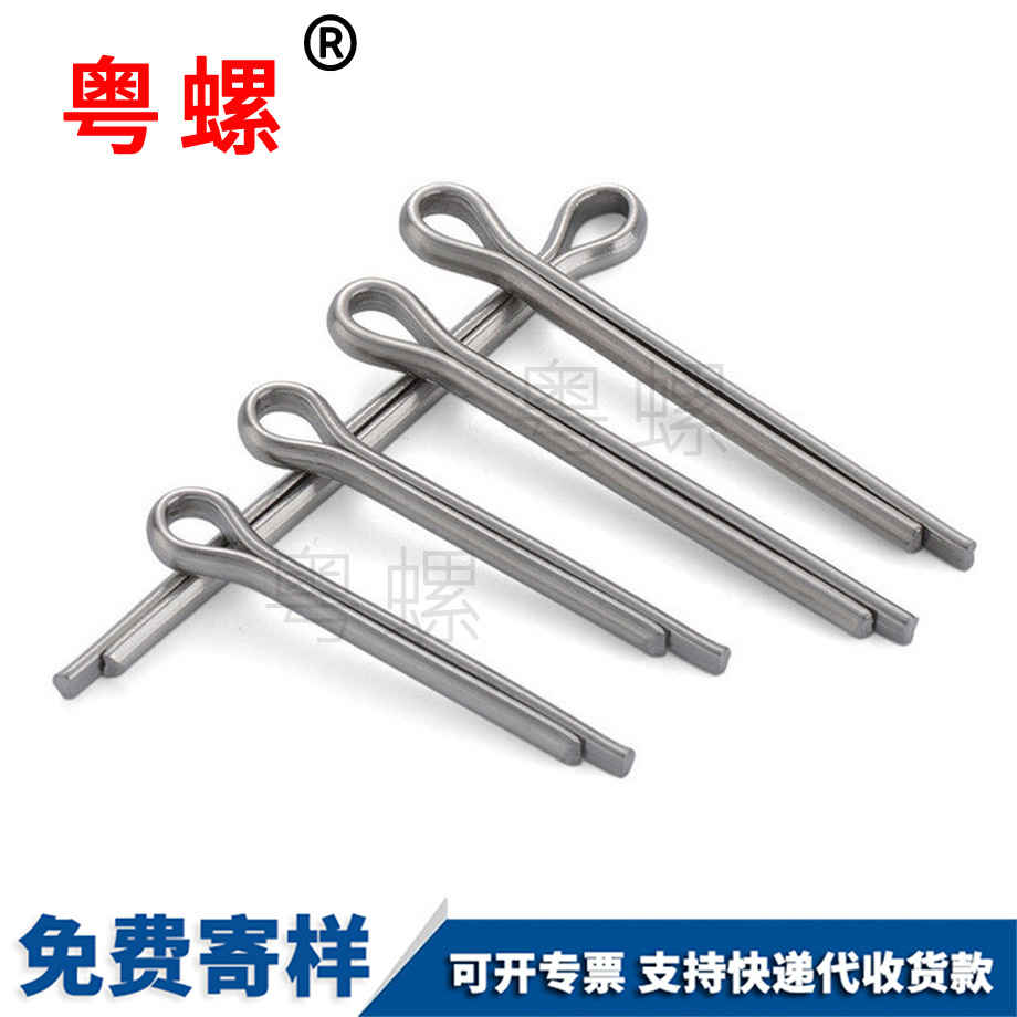 秦皇島開口銷卡銷哨子 秦皇島開口銷卡銷哨子