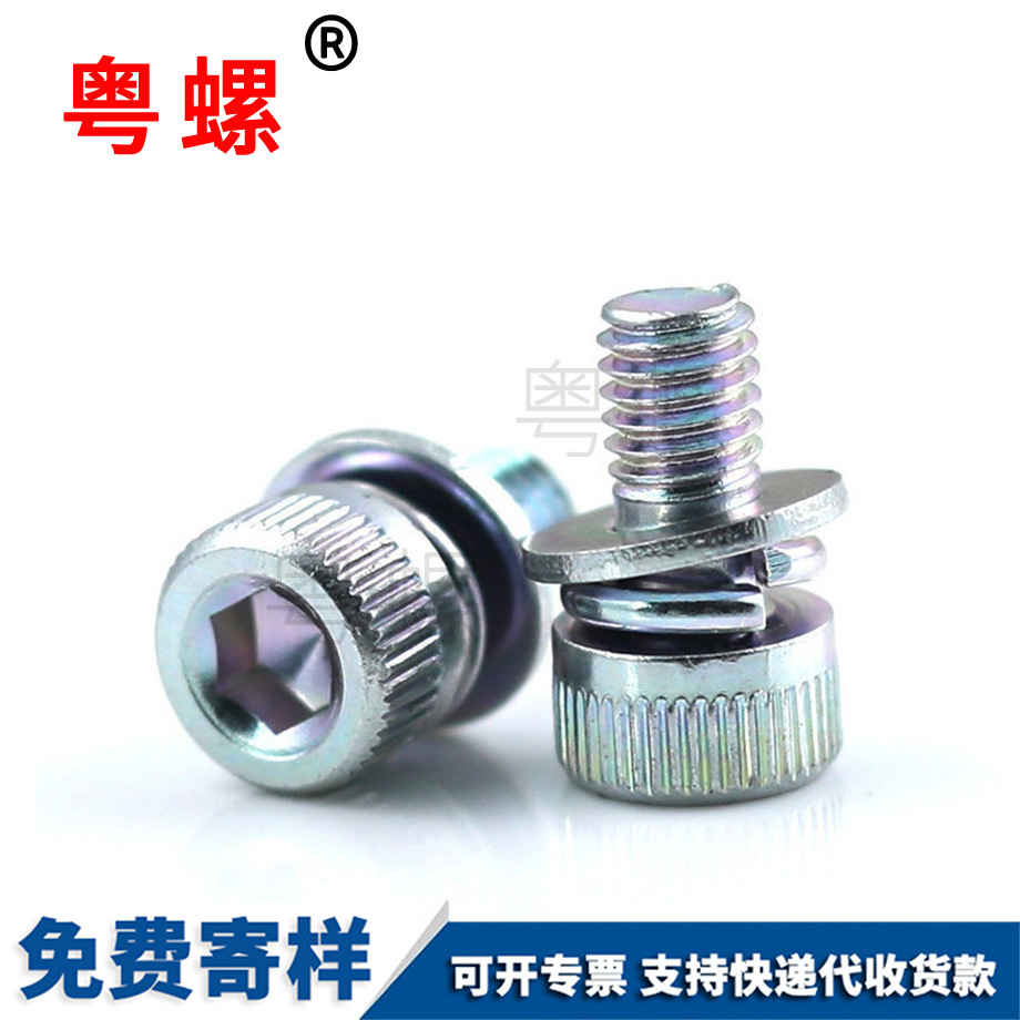 楚雄內六角螺釘