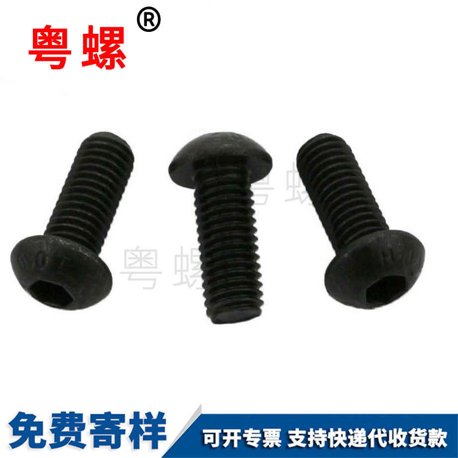 圓山南頭內(nèi)山南六角螺絲 圓山南頭內(nèi)山南六角螺絲