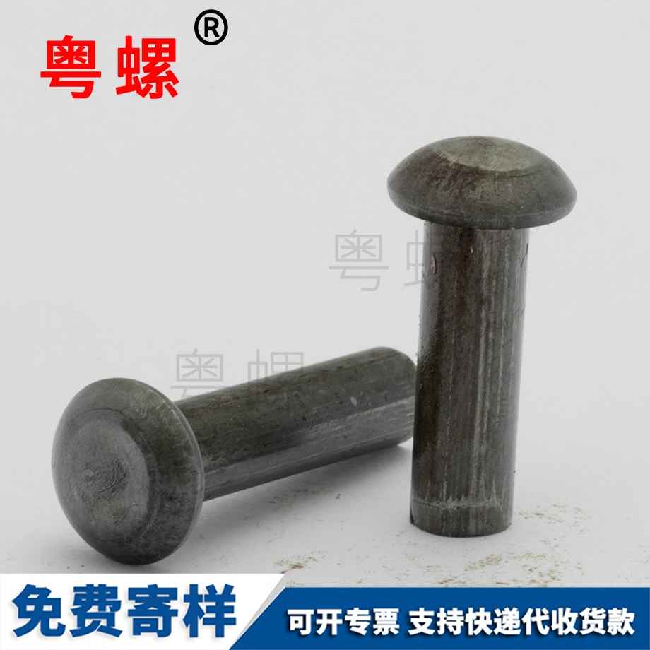 中衛(wèi)GB867 中衛(wèi)GB867