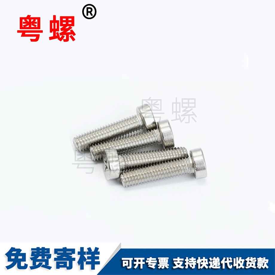 錦州錦州GB822十字槽 錦州錦州GB822十字槽