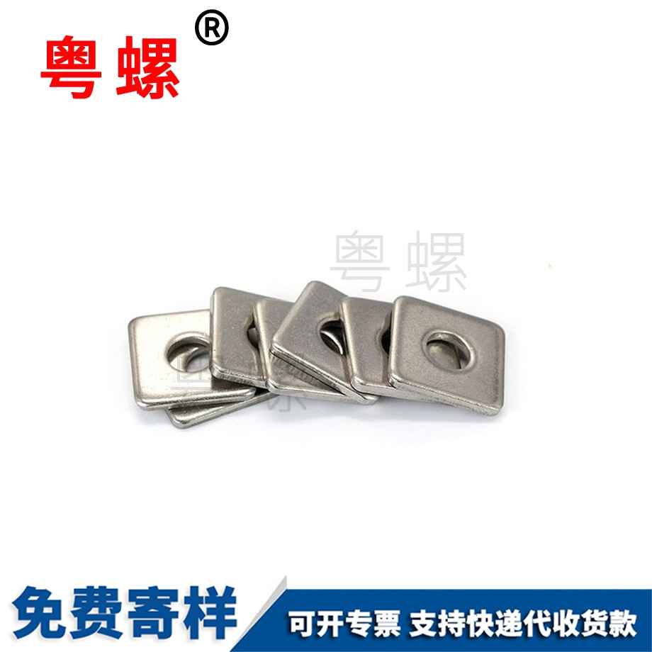 紅河GB853方斜紅河墊片 紅河GB853方斜紅河墊片