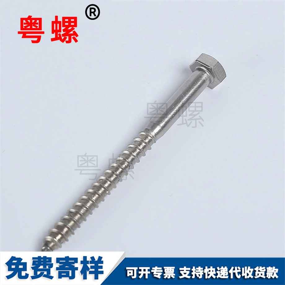 十字臨滄臨滄外臨滄六角臨滄自攻螺絲 十字臨滄臨滄外臨滄六角臨滄自攻螺絲