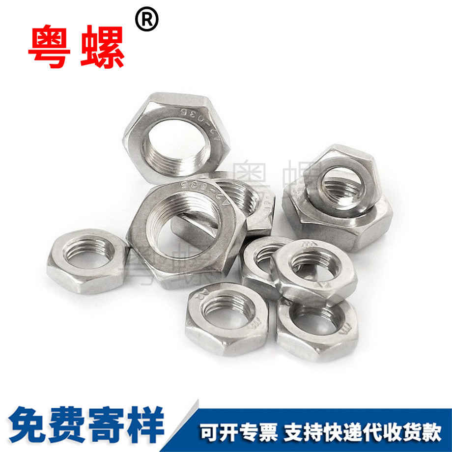 楚雄牙距非標 楚雄牙距非標