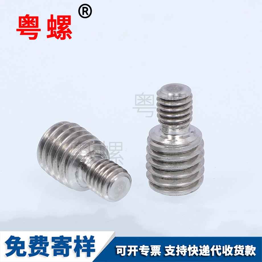 楚雄316不銹鋼轉(zhuǎn)換螺絲