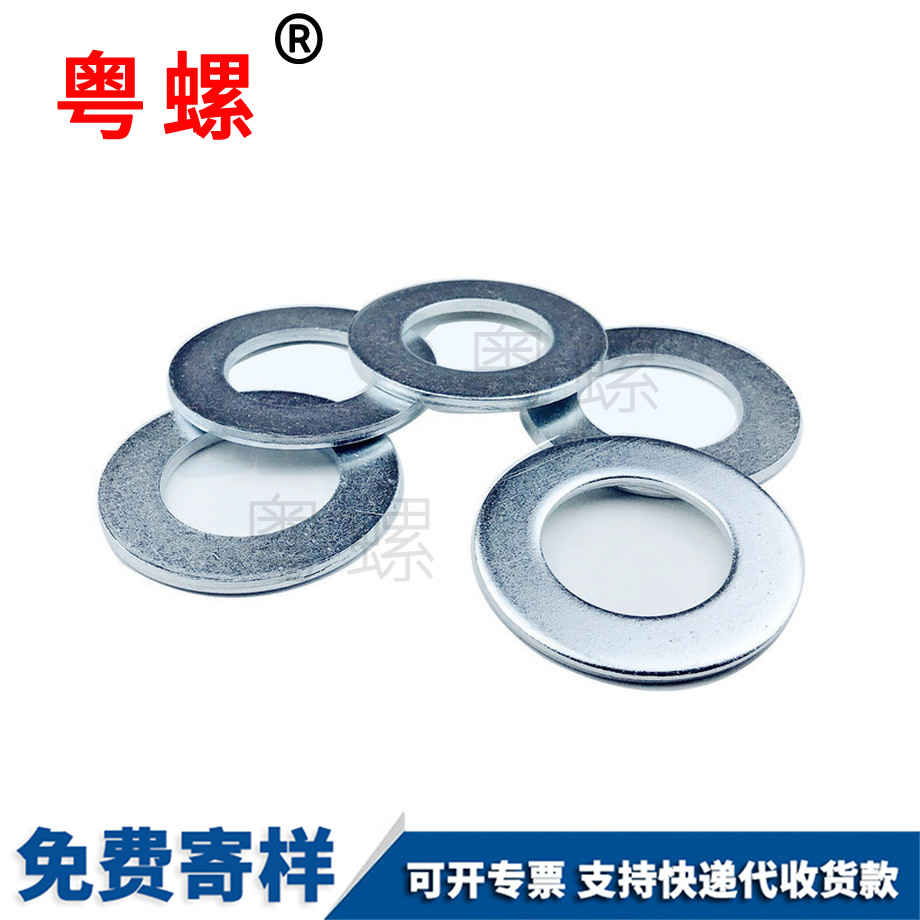 生產(chǎn)鍍鋅臨滄墊片