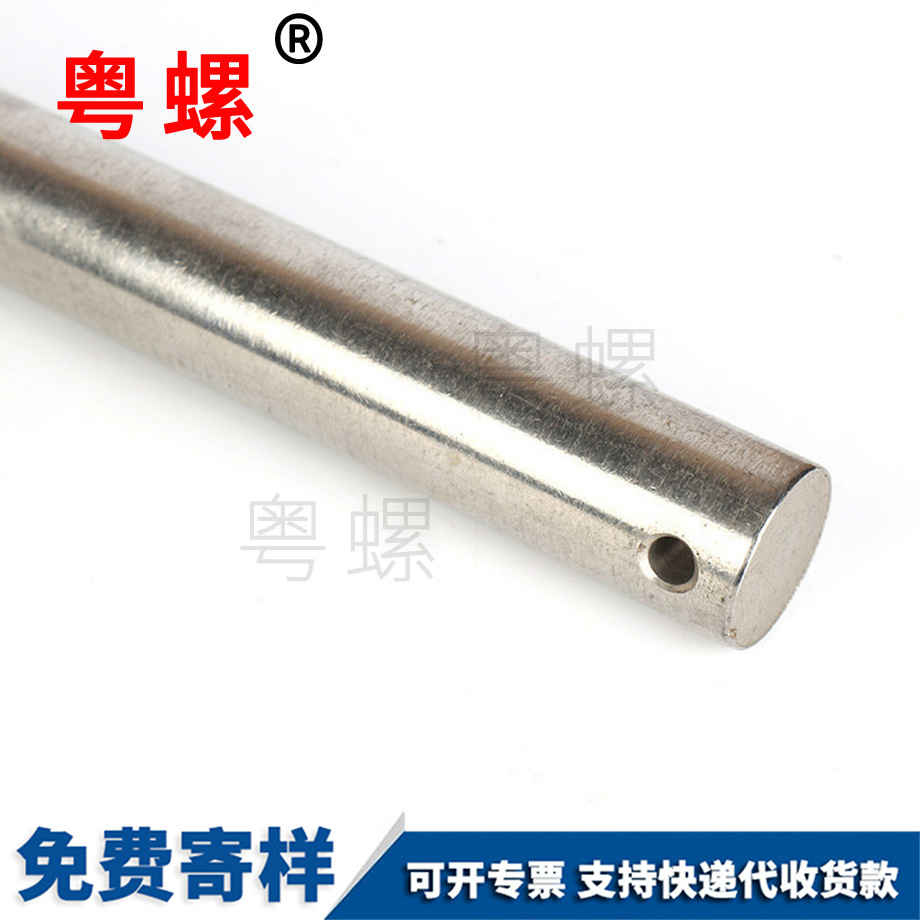 帶孔山南定位銷(xiāo)軸