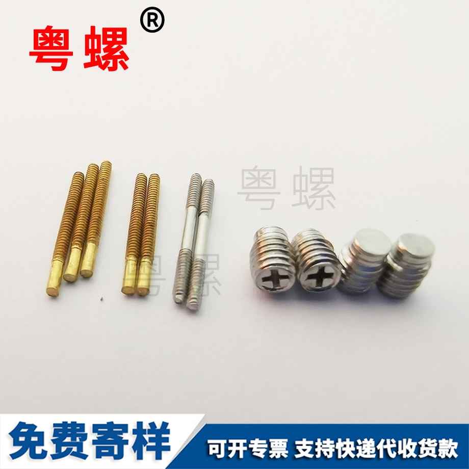 紅河圓螺母 紅河圓螺母