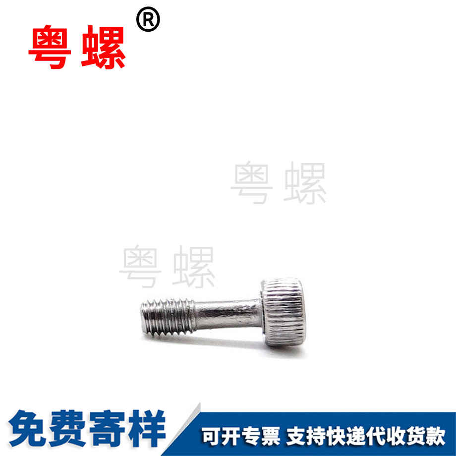 非標(biāo) 非標(biāo)