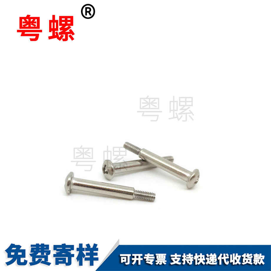 迪慶盤頭迪慶十字螺絲