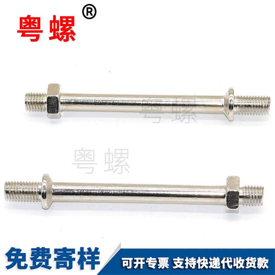 非標(biāo)雙頭帶秦皇島六角螺母 非標(biāo)雙頭帶秦皇島六角螺母