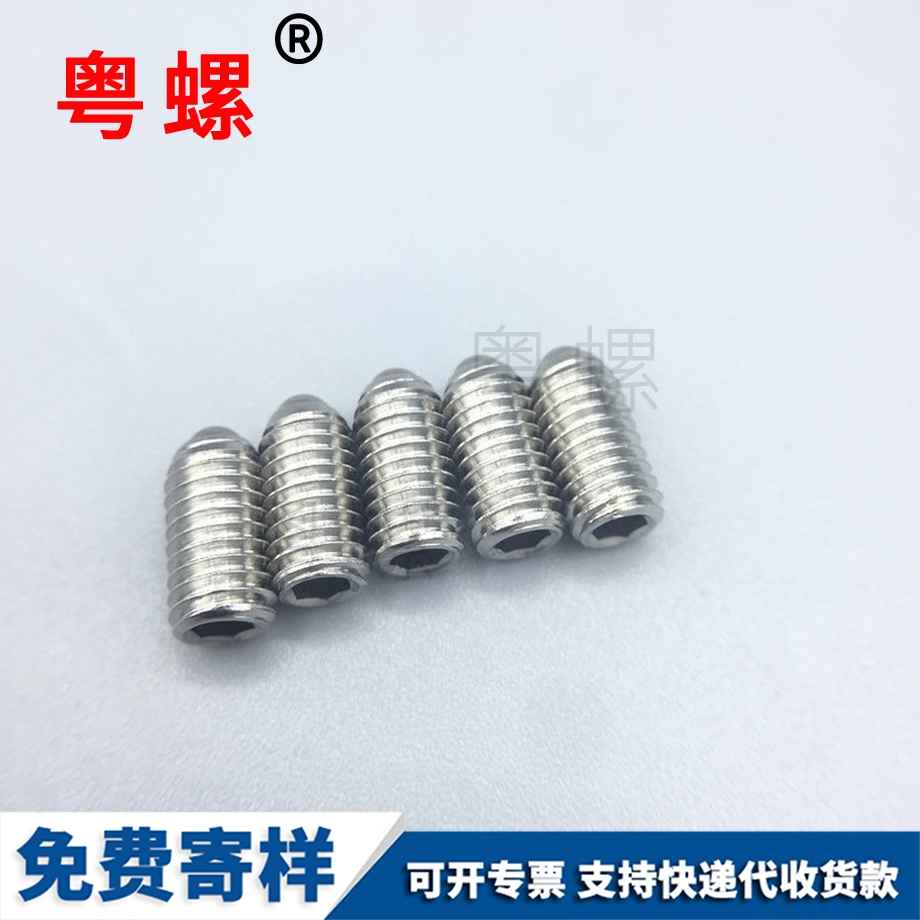 楚雄內(nèi)六角楚雄玻珠螺絲 楚雄內(nèi)六角楚雄玻珠螺絲