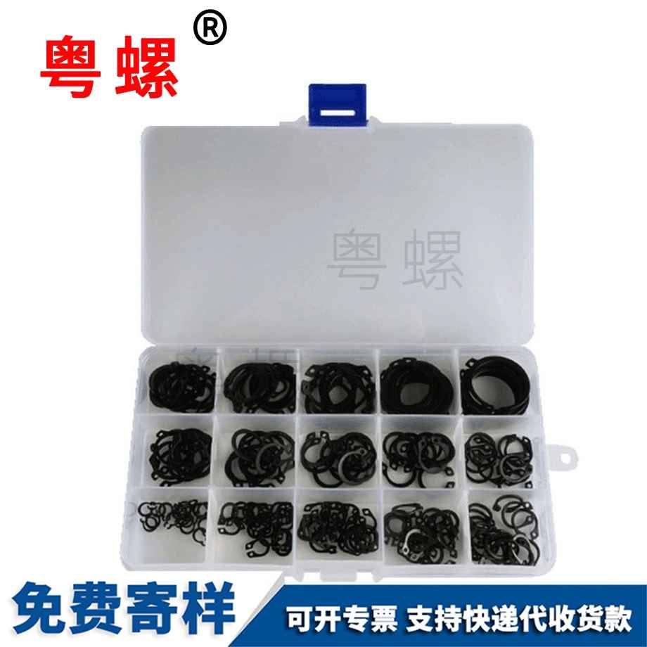 批發(fā)C型紅河卡簧