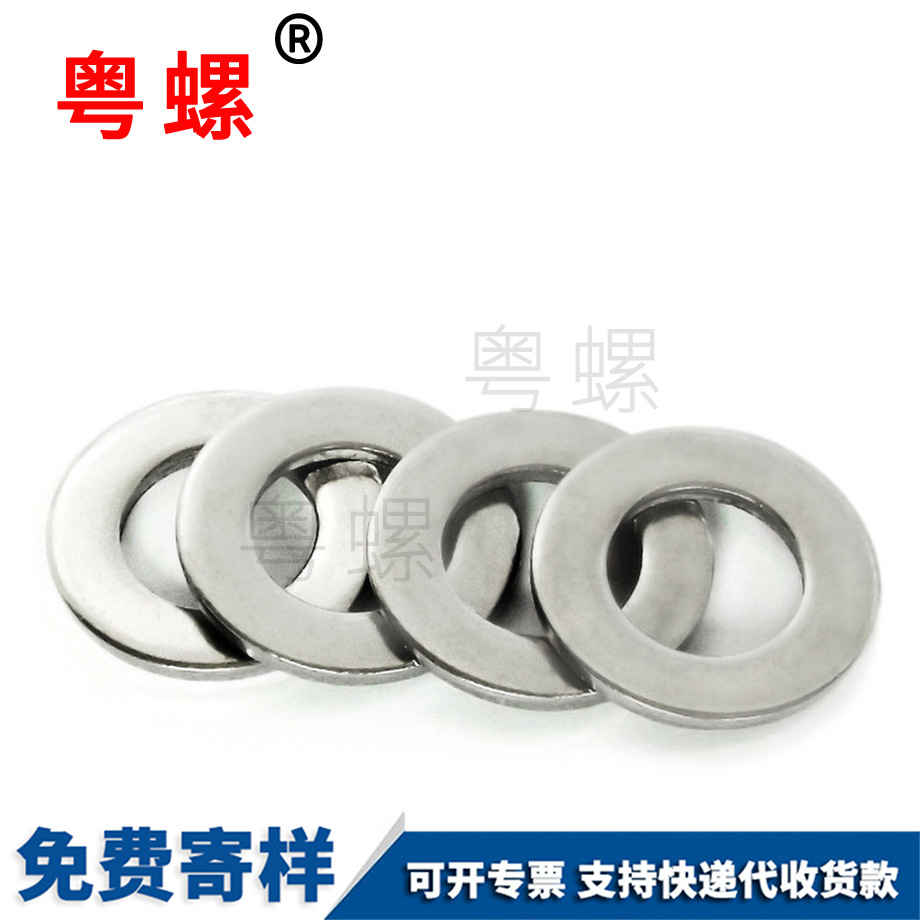 平西安墊片 平西安墊片