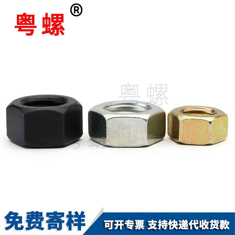 紅河紅河六角螺帽螺母 紅河紅河六角螺帽螺母