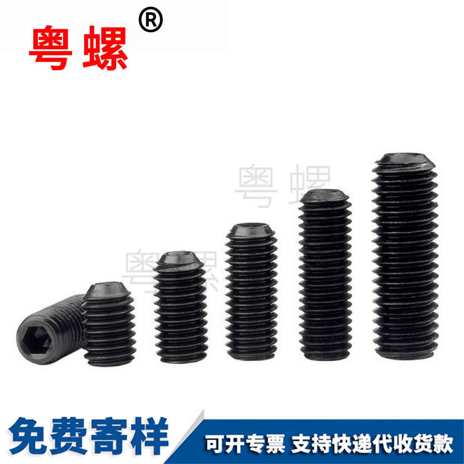 迪慶機(jī)米螺絲 迪慶機(jī)米螺絲