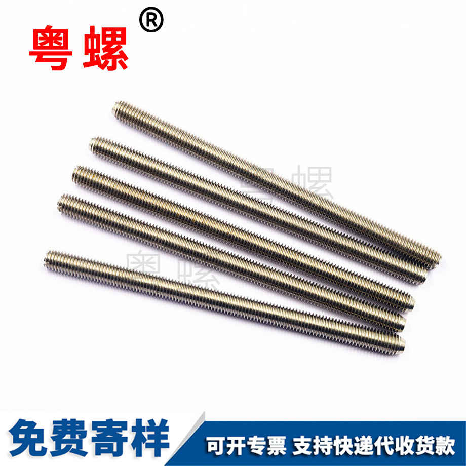 自動車床和平不銹鋼螺母